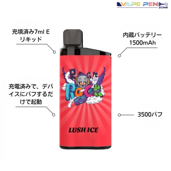 電子 タバコ 甘い 日本製使い捨て