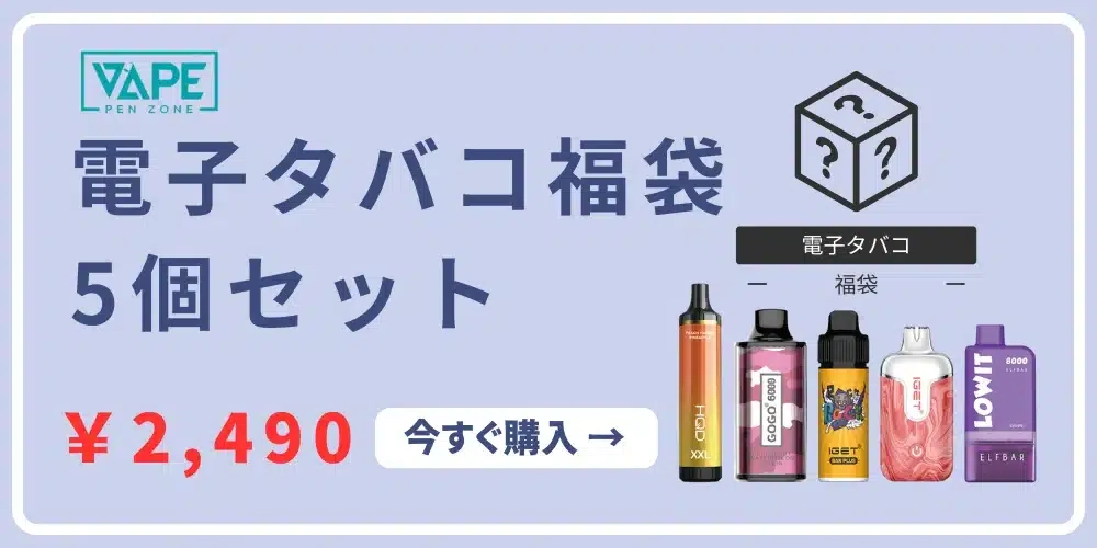 iqos 喘息